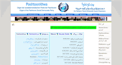 Desktop Screenshot of pashtoonkhwa.com