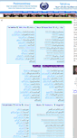 Mobile Screenshot of pashtoonkhwa.com