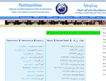 Tablet Screenshot of pashtoonkhwa.com